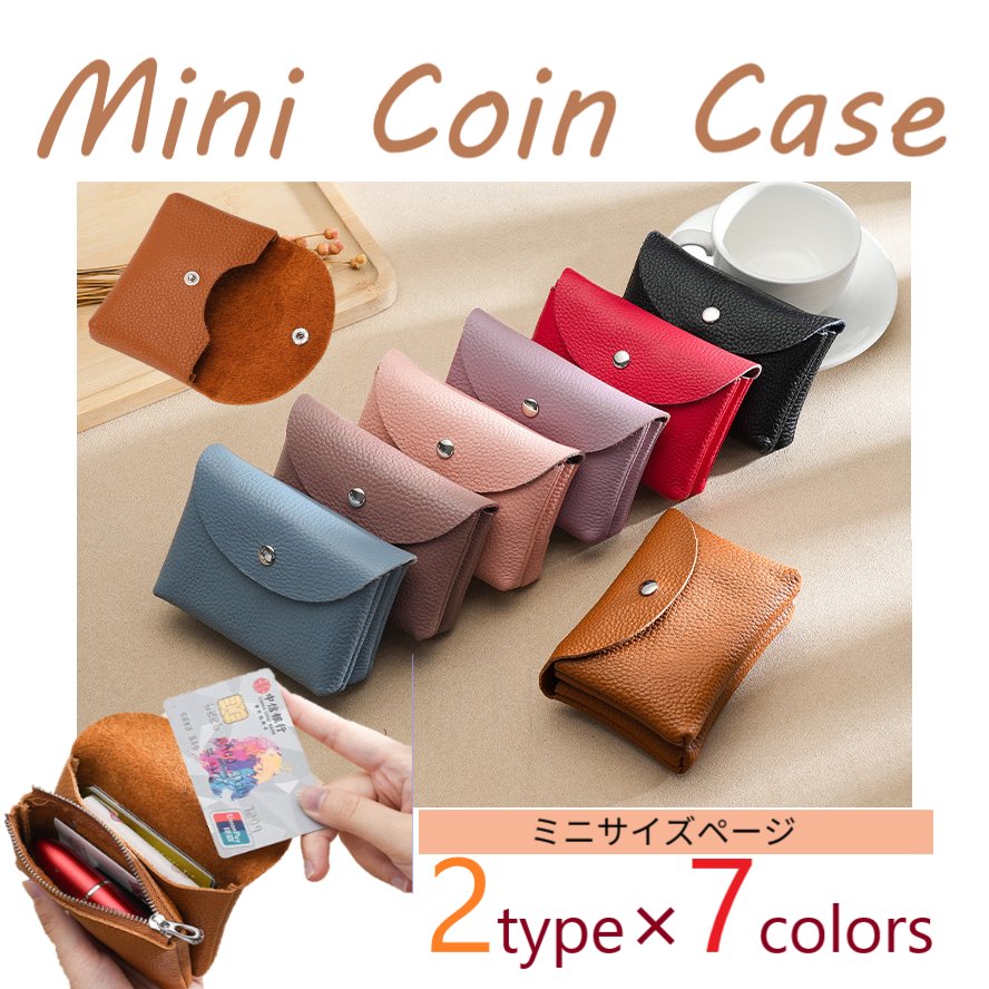 楽天市場】【12%offで3180⇒2798 2/23 11時まで】ミニー財布 ミニ財布