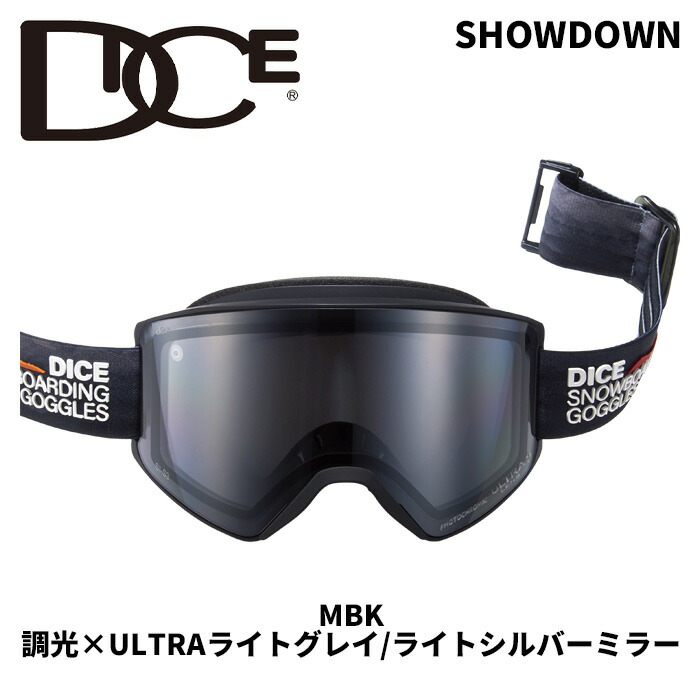 dice ゴーグル showdown」の人気商品一覧 | 安い商品を通販サイトから