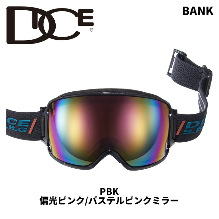 ゴーグル dice 偏光」の人気商品一覧 | 安い商品を通販サイトから探す