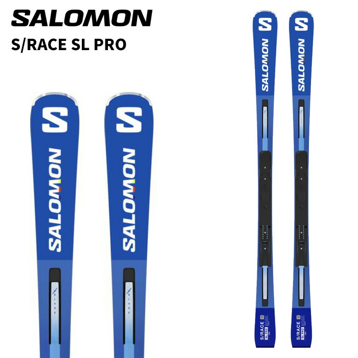 サロモン スキー板 sl pro」の人気商品一覧 | 安い商品を通販サイト