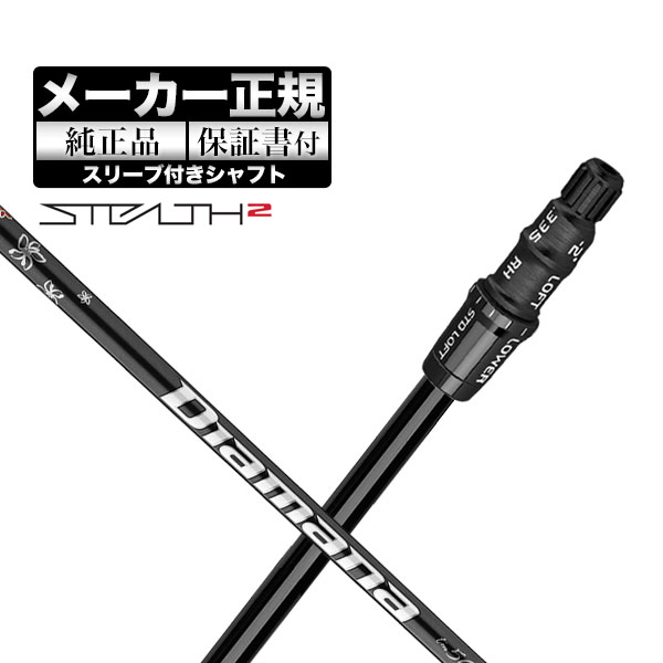 楽天市場】ステルス ドライバー ヘッドの通販