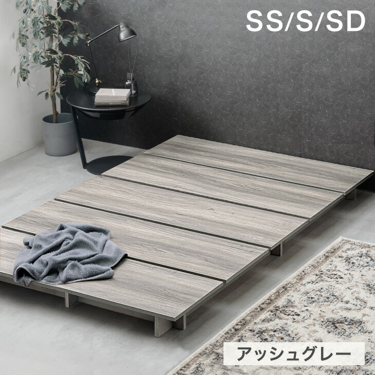 楽天市場】【正午~クーポン5%引】 ≪超スピード組立≫ ローベッド