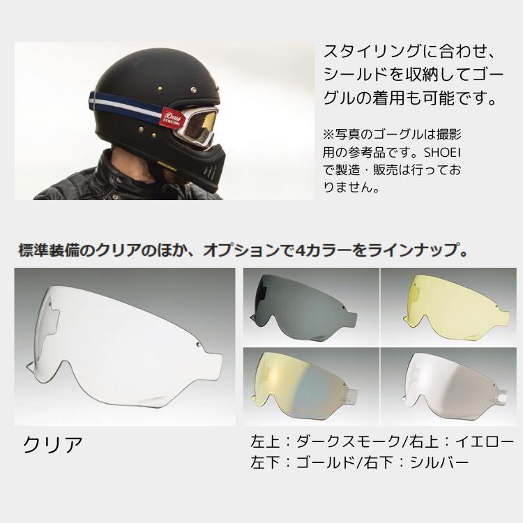 楽天市場】【ふるさと納税】SHOEI ヘルメット「EX-ZERO オフホワイト