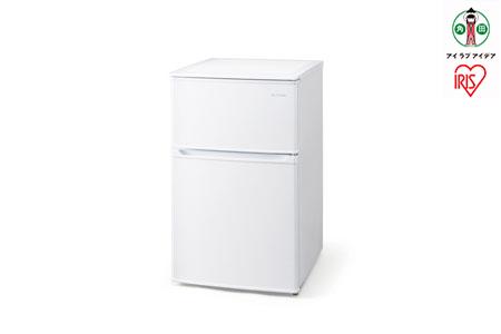 楽天市場】【ふるさと納税】 冷凍冷蔵庫 小型 アイリスオーヤマ 90L