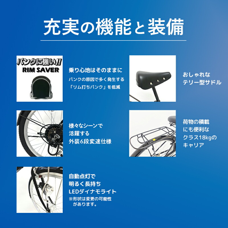 楽天市場】【ふるさと納税】【サイモト自転車】ダカラットホープV 276
