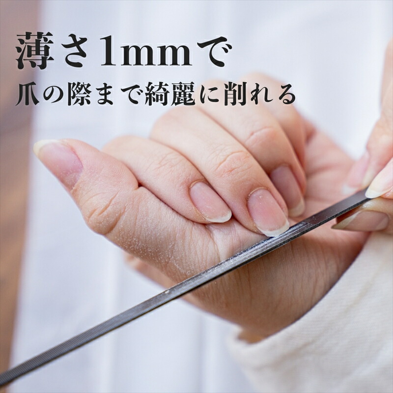 楽天市場】【ふるさと納税】爪ヤスリ 2WAY 1200 L 吉田ヤスリ 爪やすり