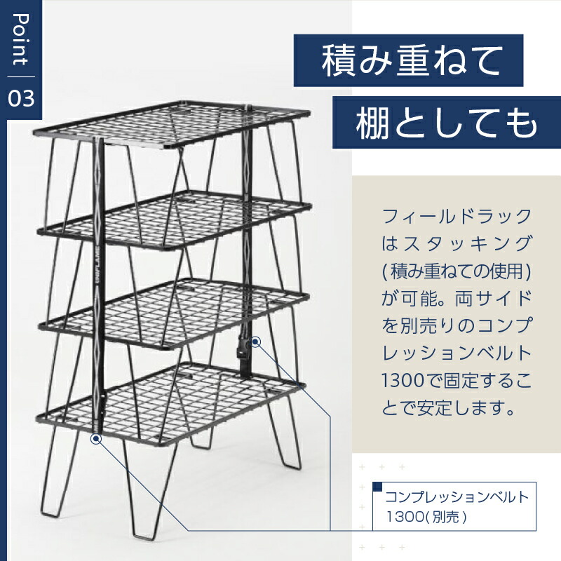 楽天市場】【ふるさと納税】 UNIFLAME フィールドラック ブラック 1個