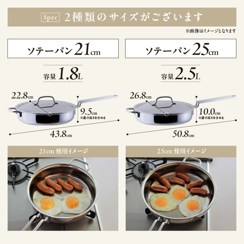 楽天市場】【ふるさと納税】 ジオ・プロダクト ソテーパン 21cm 25cm