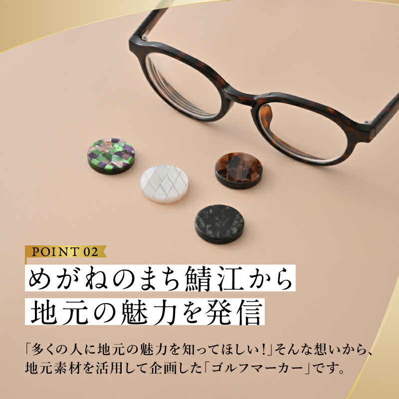楽天市場】【ふるさと納税】【選べるカラー】鯖江の眼鏡職人が手作り