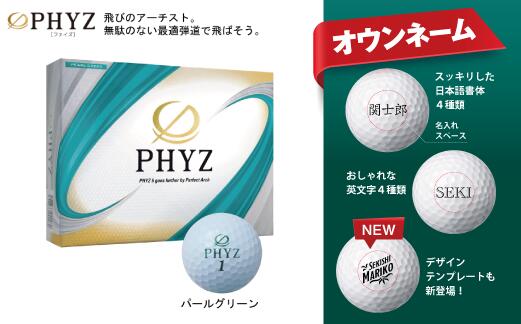 楽天市場】【ふるさと納税】ゴルフボール 名入れ 字体(フォント)が