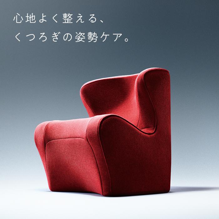 楽天市場】【ふるさと納税】Style Dr.CHAIR Plus | スタイルドクター