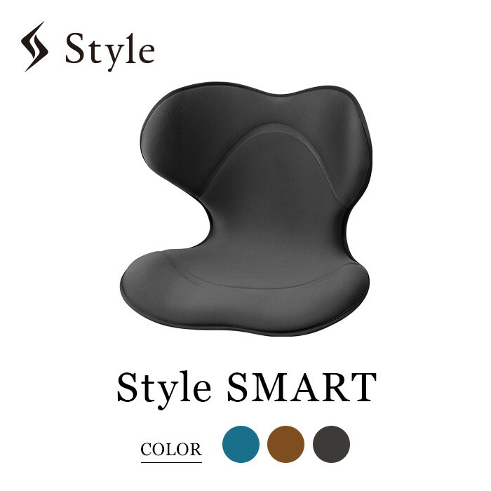 楽天市場】【ふるさと納税】Style SMART | 骨盤 椅子 座椅子 姿勢