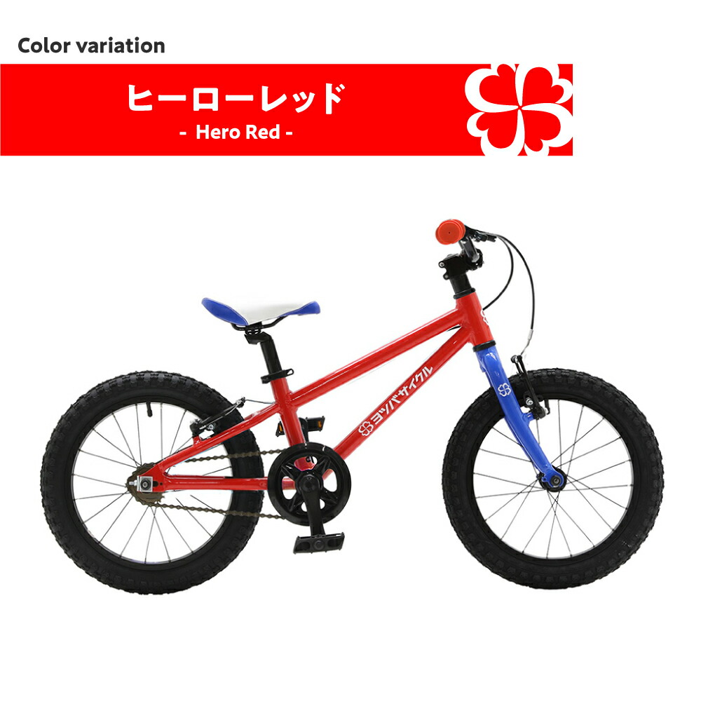 楽天市場】【ふるさと納税】【選べるカラー】完成車 ヨツバ ZERO 16
