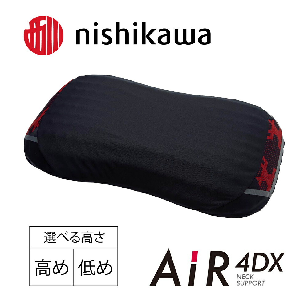 楽天市場】西川 エアー 枕 low 低め 3d ピローの通販