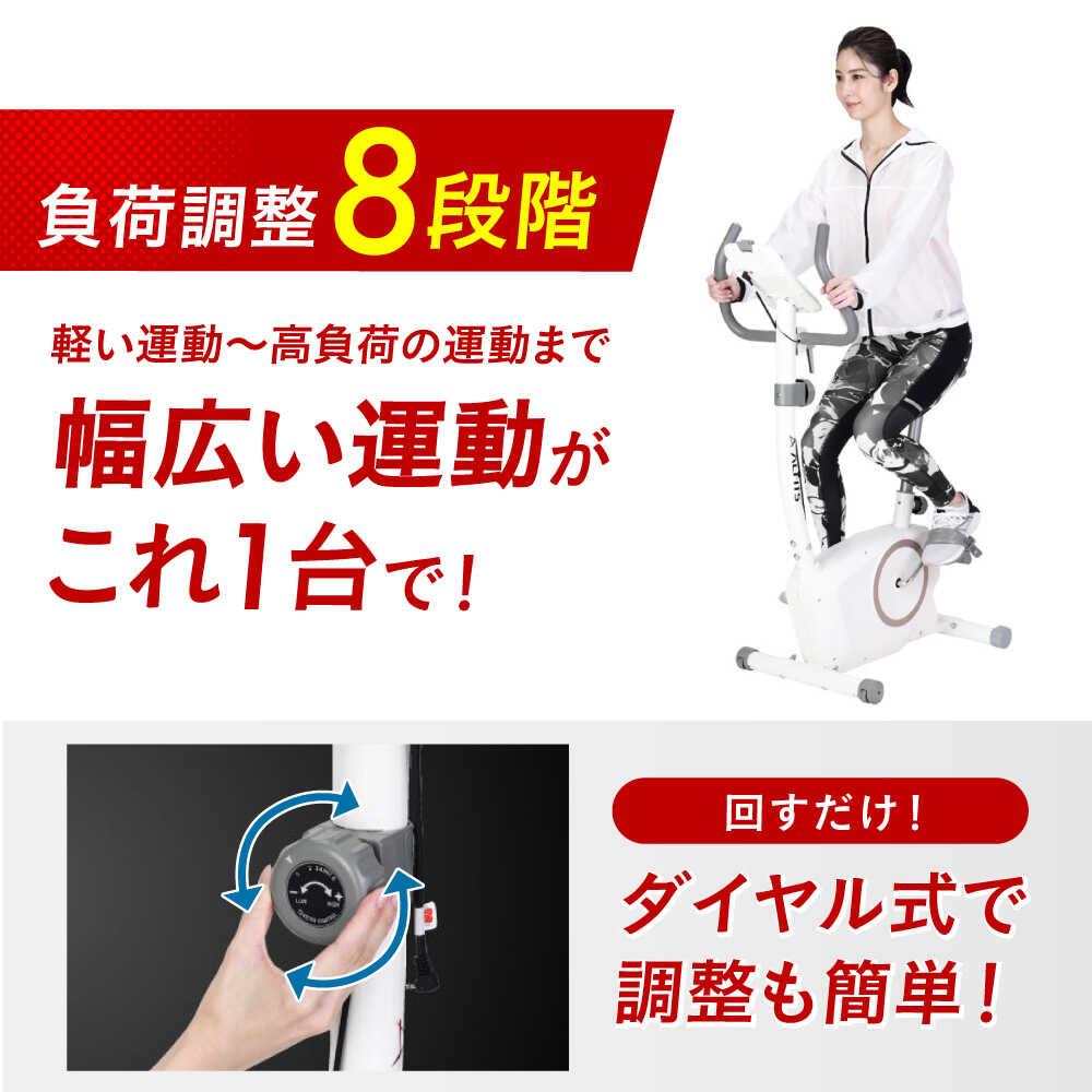 楽天市場】【ふるさと納税】 エアロマグネティックバイク5721/AFB5721W