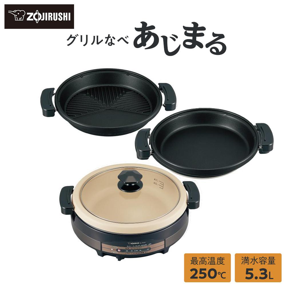 楽天市場】象印 グリル鍋 ep－ps35の通販