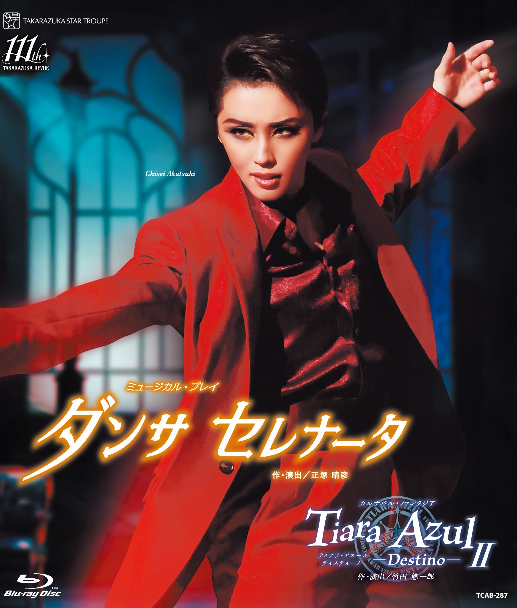 楽天市場】ロックオペラ モーツァルト（Blu-ray Disc） : 宝塚歌劇