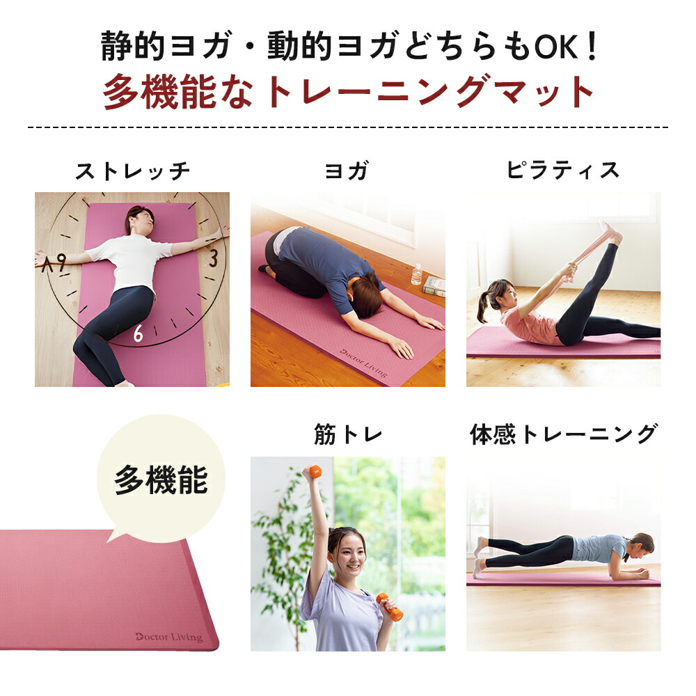 楽天市場】【ふるさと納税】[ ドクターリビング ] トレーニング冊子