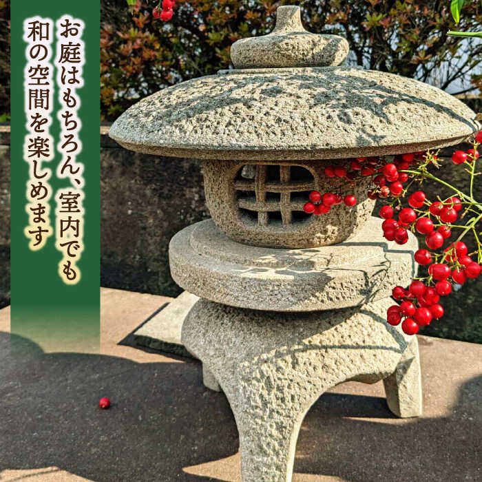 楽天市場】【ふるさと納税】灯ろう 来待石製丸雪見灯ろう(1尺) 島根県