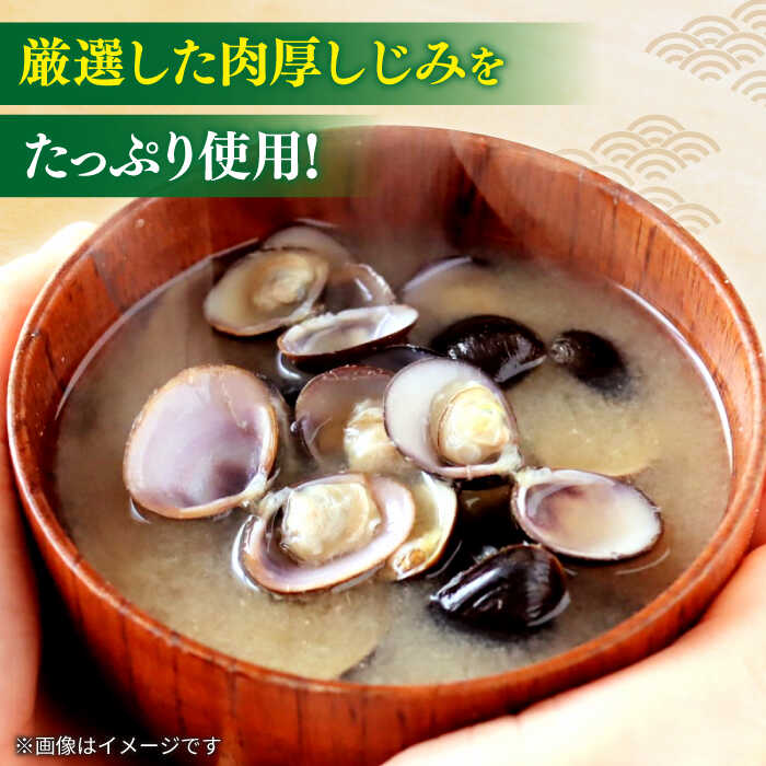 楽天市場】【ふるさと納税】【砂抜き不要】お湯をそそぐだけ！宍道湖産