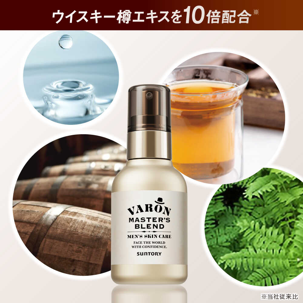 楽天市場】【ふるさと納税】VARON（ヴァロン）マスターズブレンド