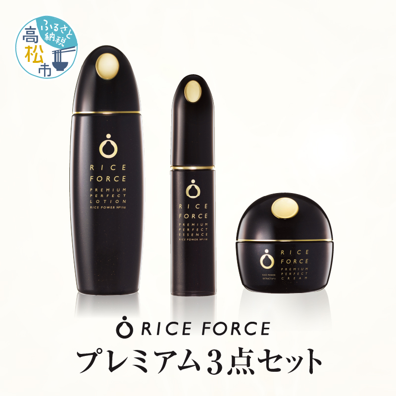 楽天市場】ライスフォース セットの通販