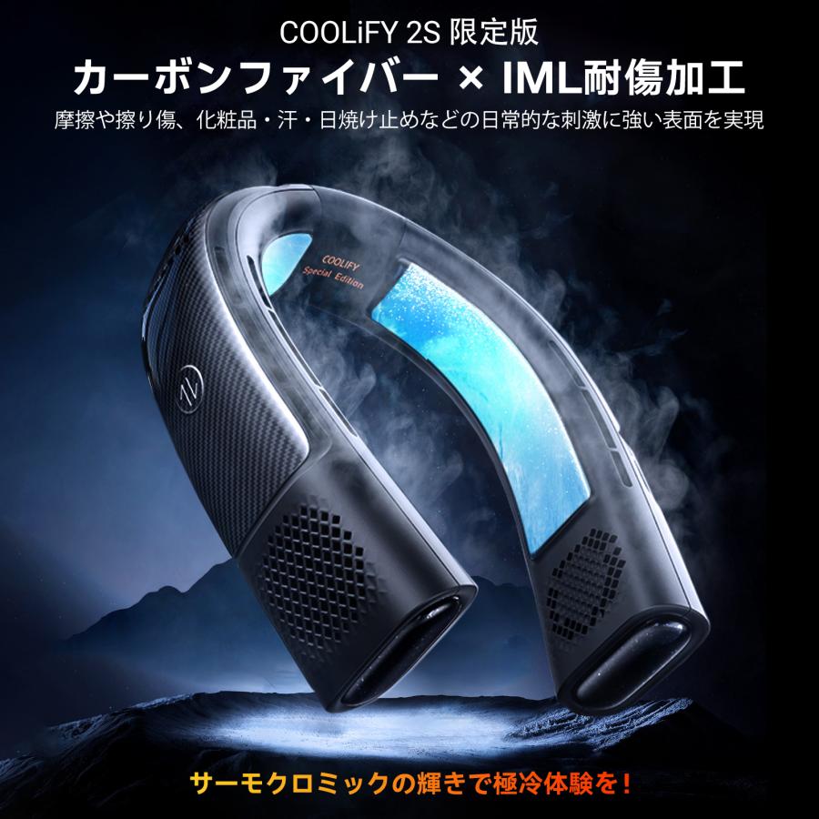 楽天市場】【数量限定特典あり】TORRAS（トラス）COOLIFY2S ネック