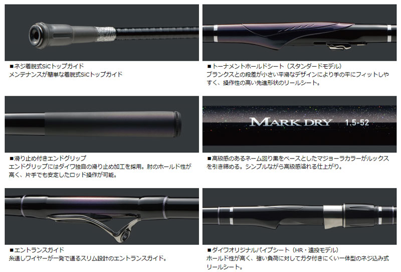 楽天市場】ダイワ(Daiwa) マークドライ 4-52遠投 /磯釣り 磯竿 【釣具