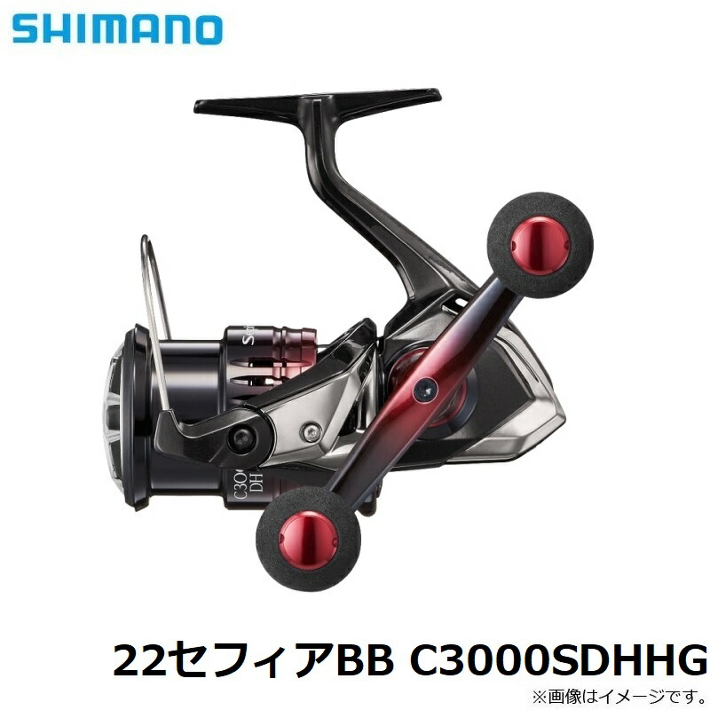 楽天市場】シマノ 22セフィアBB C3000SDHHG / スピニングリール