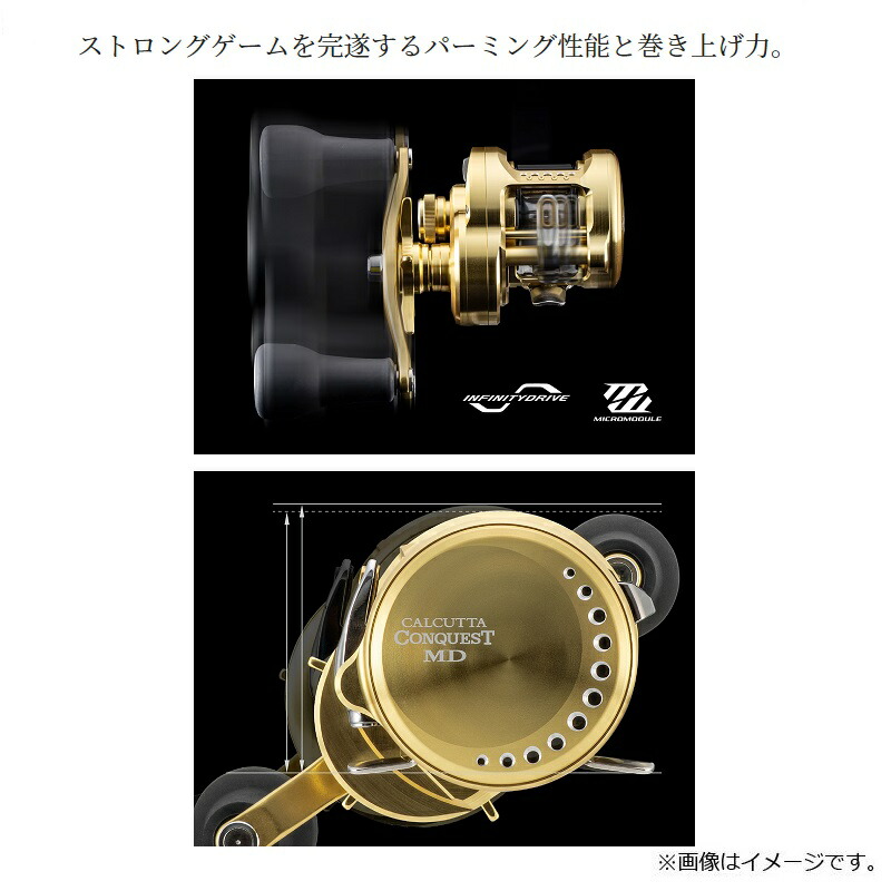 楽天市場】シマノ 23カルカッタコンクエストMD 401XGLH /ベイトリール