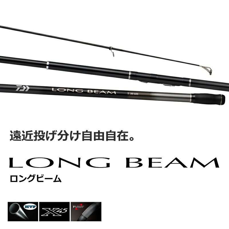 楽天市場】ダイワ ロングビームT 30-425 / 投げ 竿 【釣具 釣り具