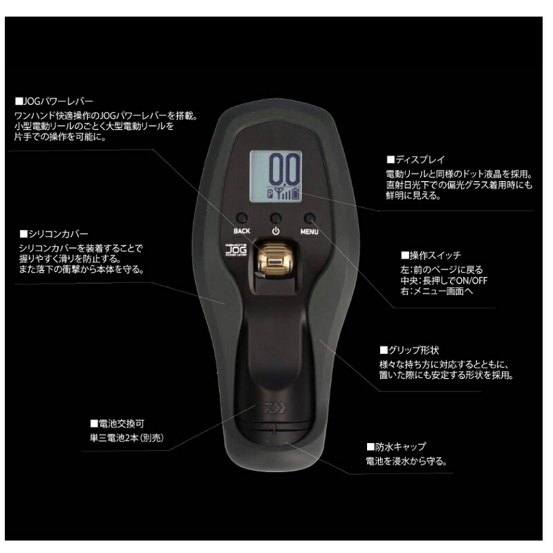 楽天市場】ダイワ シーボーグ G1800M-RJ / 大型 電動 リール リモコン