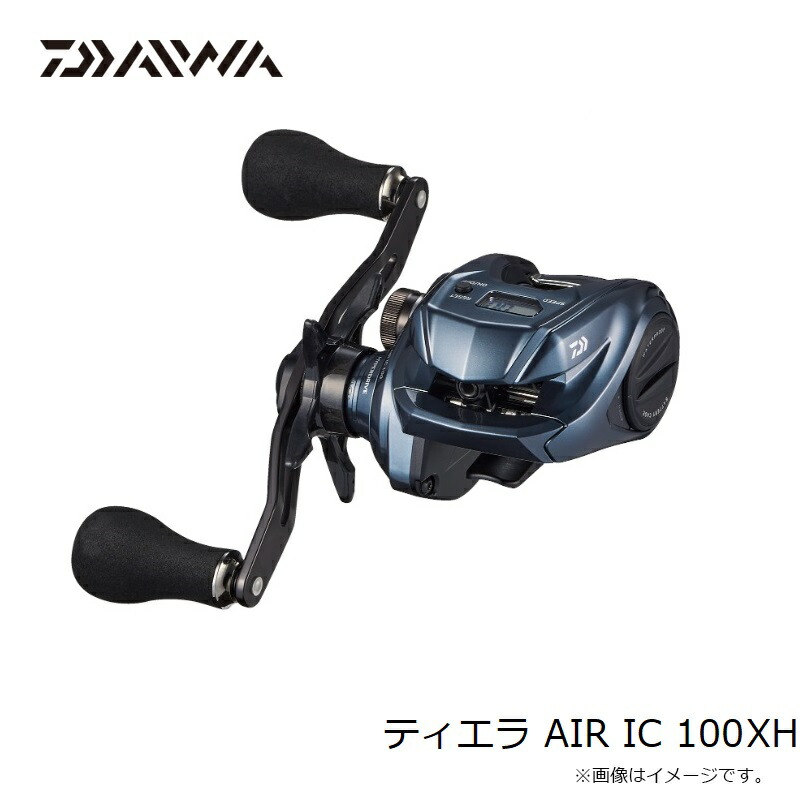 楽天市場】ダイワ ティエラ AIR IC 100XH / カウンター付 リール 右巻