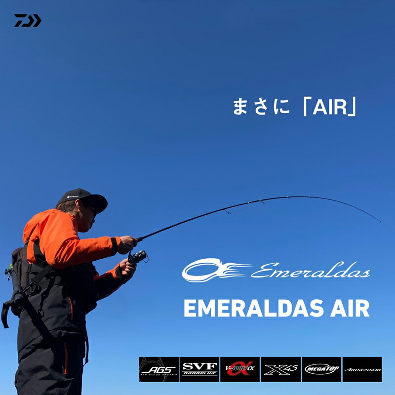 楽天市場】ダイワ エメラルダス AIR 80LML・K / エギング ロッド エア