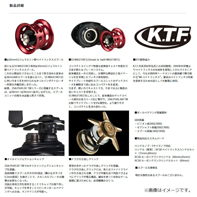 楽天市場】ダイワ 25アルファス ALPHAS BF TW 8.5L / ベイトフィネス