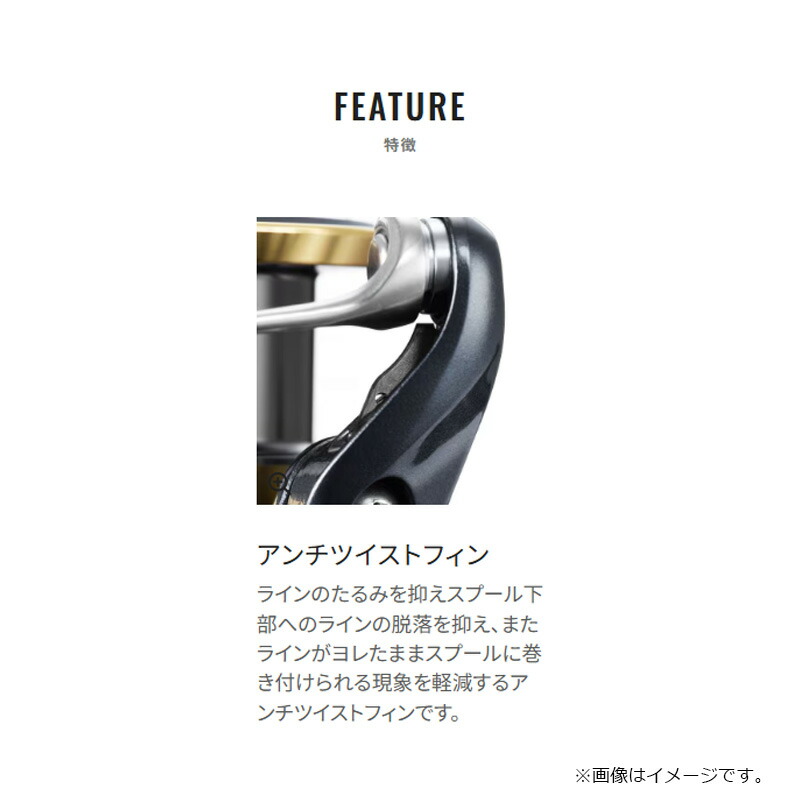 楽天市場】シマノ 25アルテグラ C5000XG / スピニング リール : 釣具のFTO