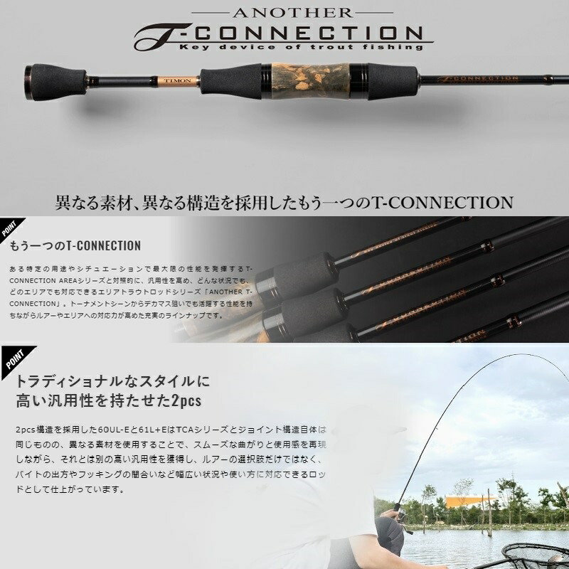 楽天市場】ティモン アナザーティーコネクション ANOTHER T-CONNECTION