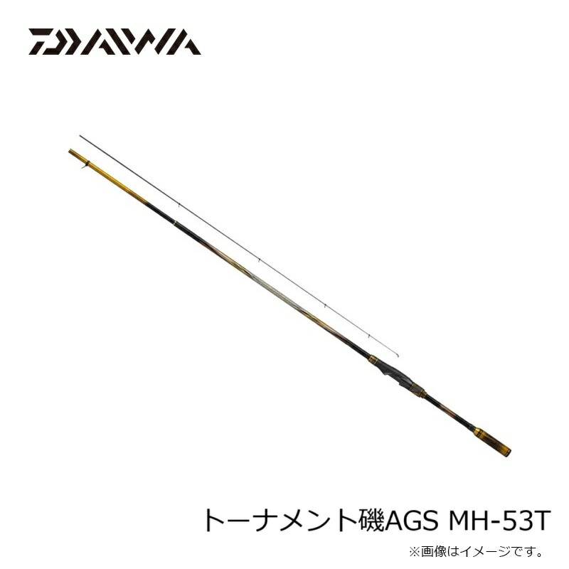 楽天市場】ダイワ トーナメント磯AGS MH-53T / 磯 竿 : 釣具のFTO