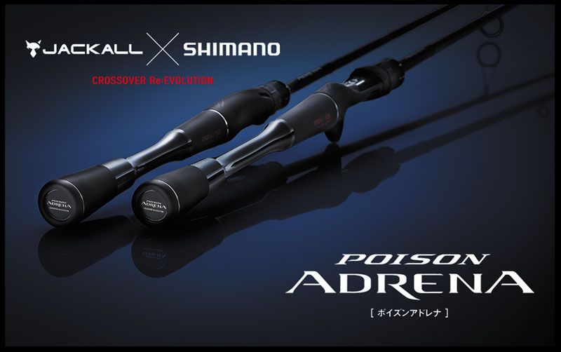 楽天市場】シマノ 18ポイズンアドレナ 172H2 【釣具 釣り具】 : 釣具のFTO