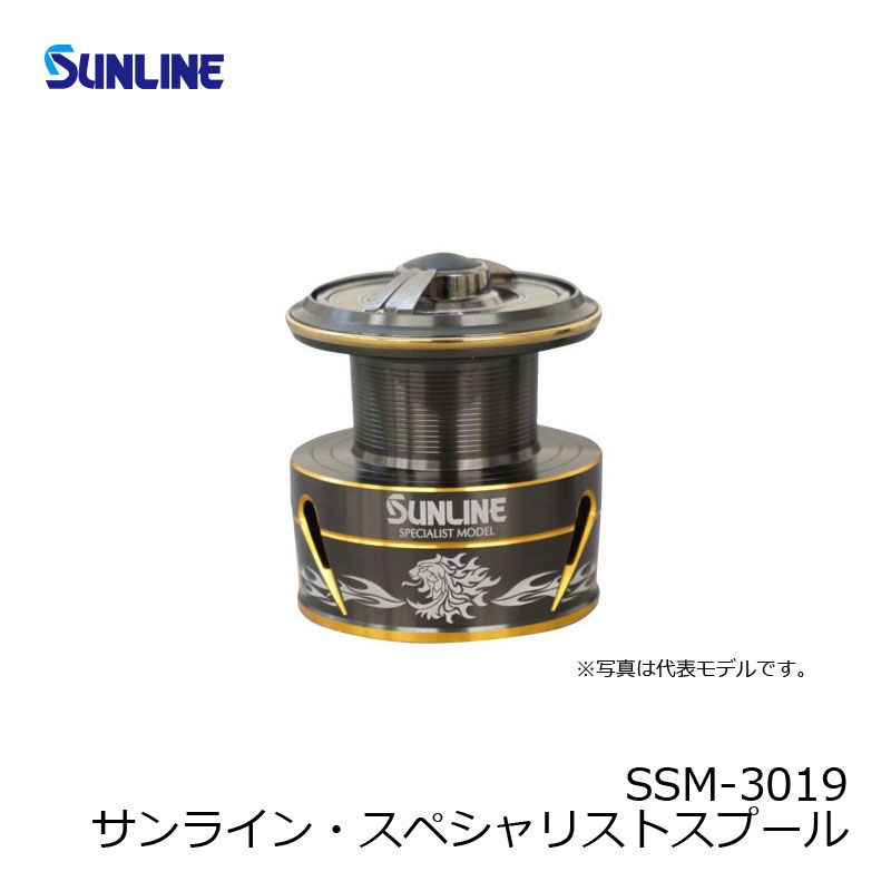 楽天市場】サンライン(Sunline) SSM-3019 サンライン・スペシャリスト