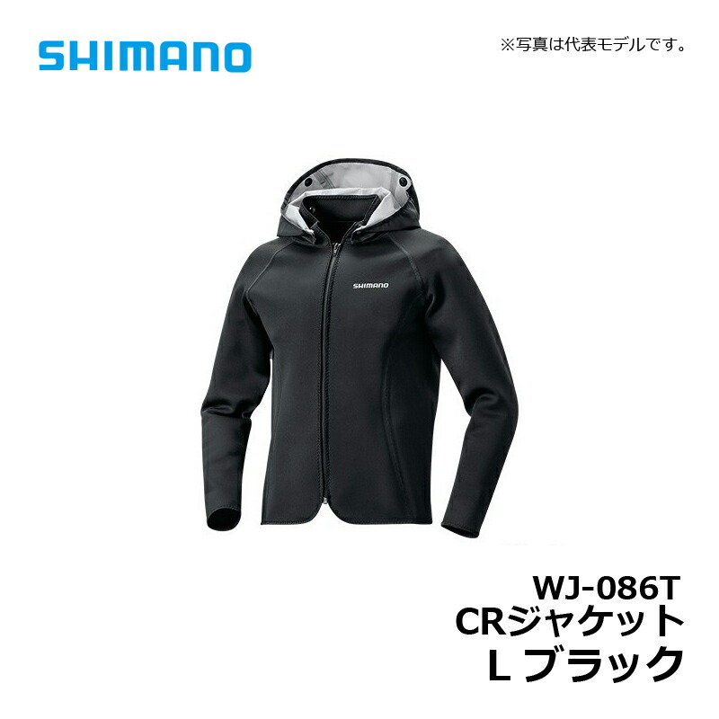 楽天市場】シマノ WJ-086T CRジャケット L ブラック / ウェア