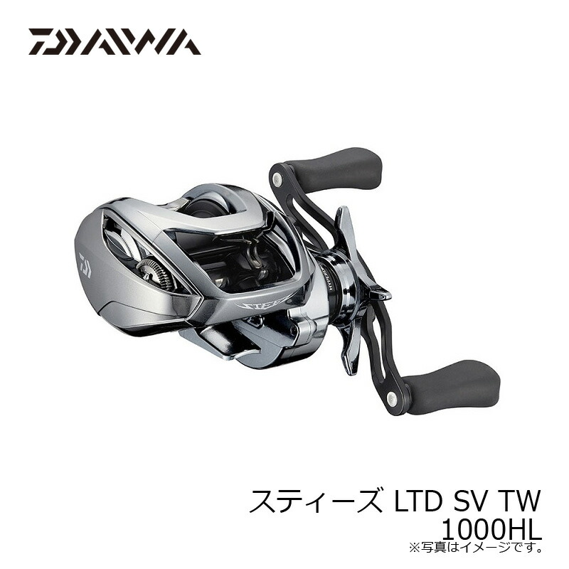 楽天市場】ダイワ スティーズリミテッド SV TW 1000HL /ベイトリール