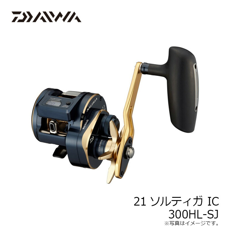 楽天市場】ダイワ 21ソルティガIC 300HL-SJ / ベイトリール カウンター