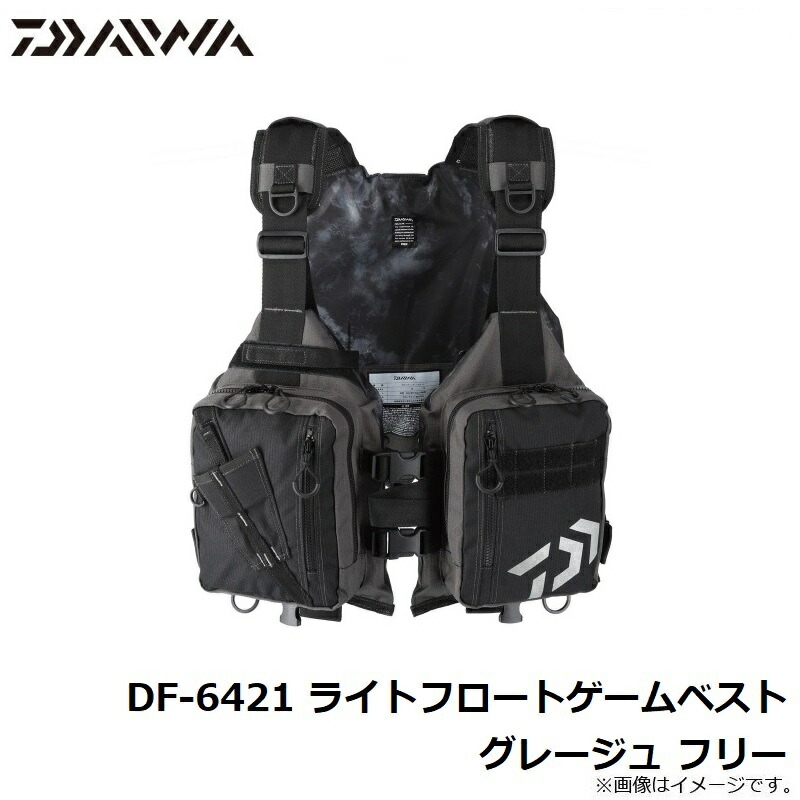 楽天市場】ダイワ(Daiwa) DF-6421 ライトフロートゲームベスト