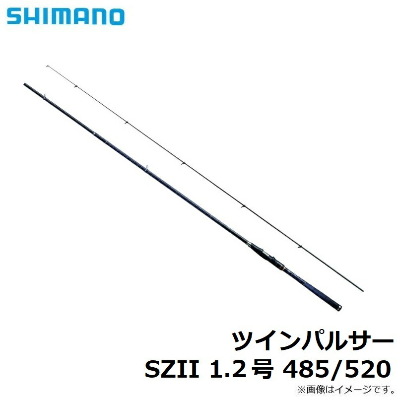 楽天市場】シマノ(Shimano) ツインパルサー SZII 1.2号 485/520 【釣具