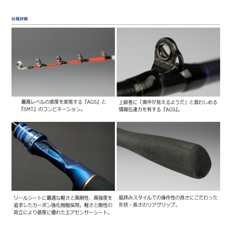 楽天市場】ダイワ(Daiwa) 極鋭ゲーム 73 MH-175 AGS 【釣具 釣り具