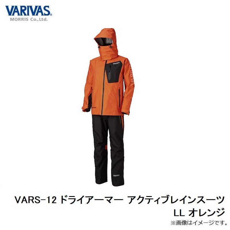 楽天市場】バリバス VARS-12 ドライアーマー アクティブレインスーツ