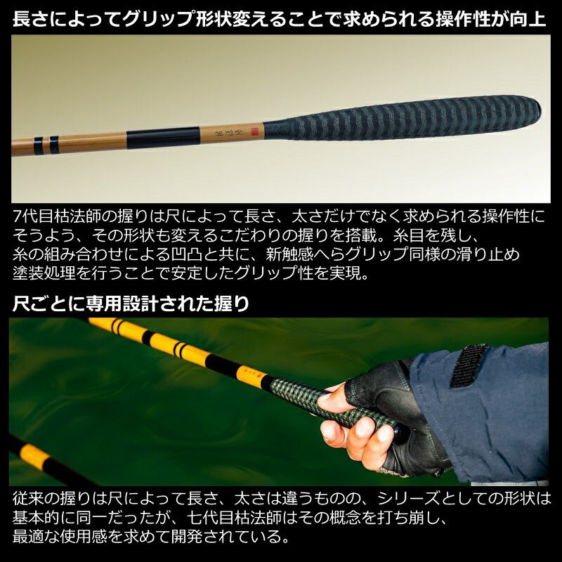 楽天市場】ダイワ(Daiwa) 22枯法師 11・N / へら竿 【釣具 釣り具