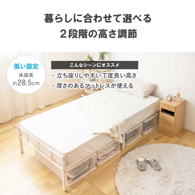 楽天市場】シングルサイズ 頑丈設計のヘッドレスパイプベッド スチール