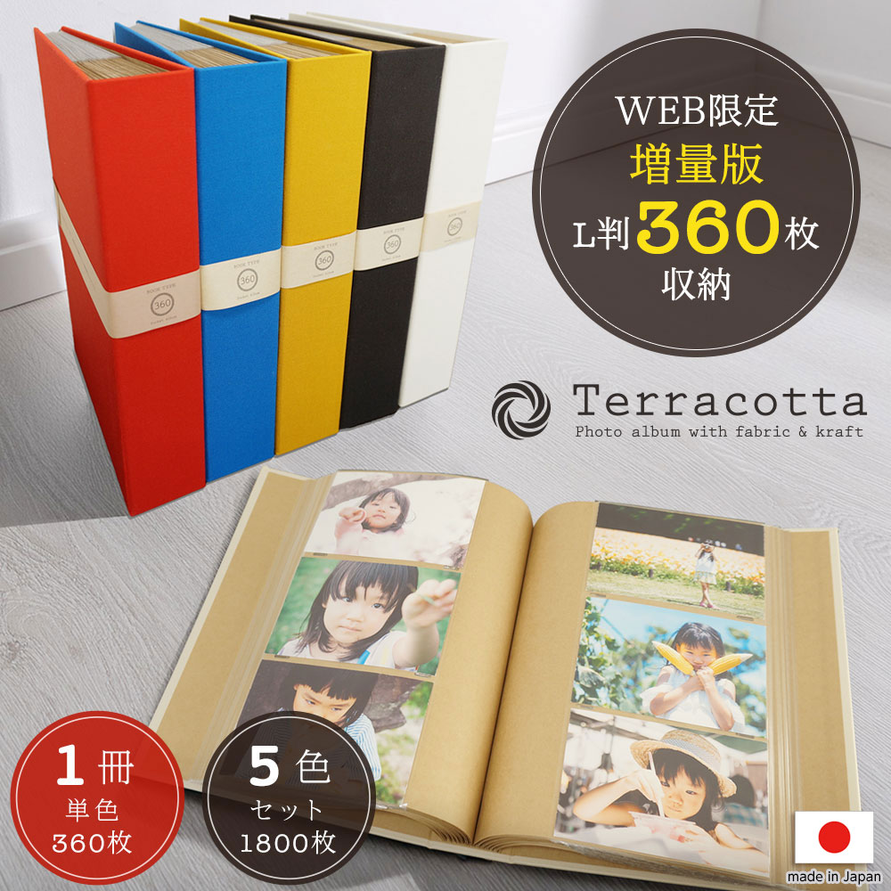 楽天市場】【☆期間限定特価】【WEB限定/増量版】【5色セット/単品